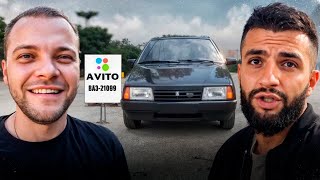 ЮРА ВОЛКОВ ПОМОГ СТИЛУ НАЙТИ ВАЗ-21099 *самая живая* !💲| ПОЕЗДКА В ДРУГОЙ ГОРОД ЗА МАШИНОЙ !