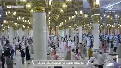 تلاوة الشيخ عبدالمحسن القاسم من صـلاة المغرب 17 ربيع الثاني 1442)من سورة العنكبوت