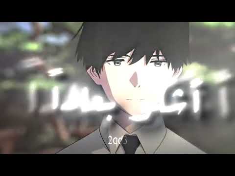 تصميم معذب من هجرة حزين