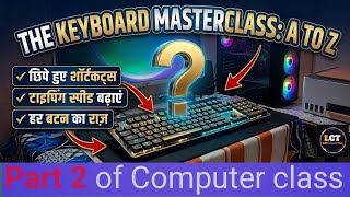 Keyboard Ki Puri Jankari | All Keyboard Keys Explained in Hindi | Beginners Guide