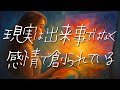心の声に導かれて〜わたしの覚醒〜【✨現実は出来事ではなく「感情」で創られている💎外側に振り回されない生き方✨】体感は宇宙のサイン🌿 #スピリチュアル #潜在意識 #引き寄せの法則 #現実創造