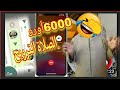 واتساب مغربي الموت ديال ضحك هادشي معمرني سمعت بيه أسي فقيه Whatsap Maroc