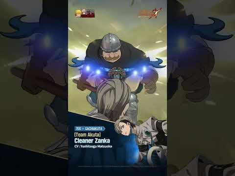 [Team Akuta] Cleaner Zanka Ultimate Move