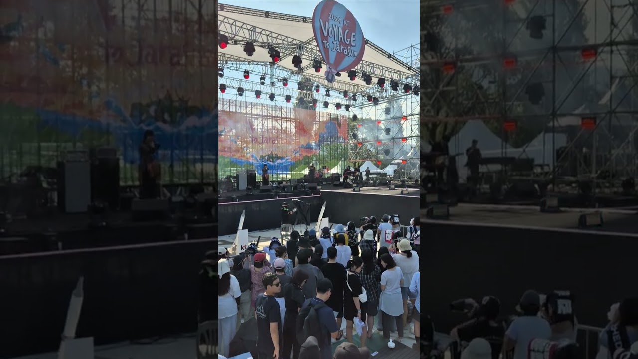 2024년 자라섬 페스티벌  실시간 터치드 공연