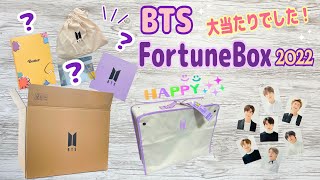 BTS EDITION Fortune Box 大当たりじゃなかろうか⁉︎ 開封の儀 BTS EDITION Fortune Box 大当たりじゃなかろうか⁉︎ 開封の儀