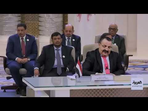 الحاوري يوجه خطاب للقمه العربيه والإسلامية بنبرة الزعيم