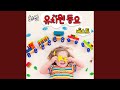 어린 송아지 어린 송아지 