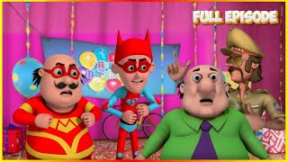 🎂 பிறந்தநாள் கொண்டாட்டத்தில் மோட்டு பட்லுவின் கலாட்டா! 🥳 | Motu Patlu Episode 86
