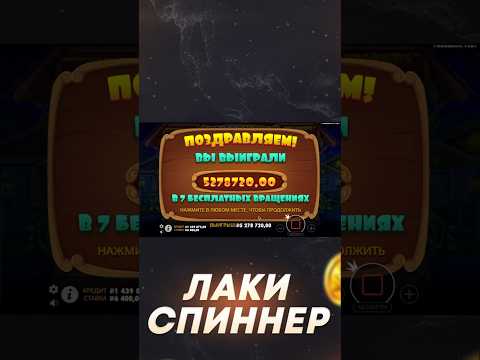 «Поиграйте в яркую и увлекательнуюSlot игру с Santa - лучшие online казино в России await!»