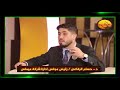 الدكتور حسام الرفاعى يتصدر المشهد 