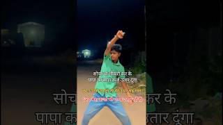 🤫wait for end 😂😂 #trending #trend #explore#trending #funny