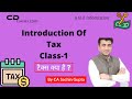 introduction of tax Class-1 | Tax kya Hai (Hindi) | By CA Sachin Gupta