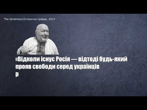 Бавовна. Мирослав Симчич. Століття подвигів