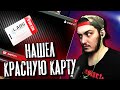 БУЛС НАШЕЛ КРАСНУЮ КАРТУ (Escape from Tarkov / Тарков)