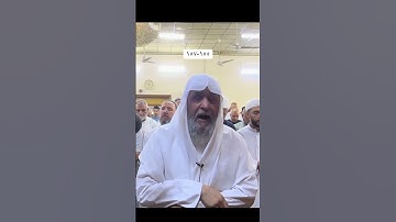 الشيخ أحمد الخالدي - ما تيسر من سورة البقرة - جامع الهادي البشير في بغداد