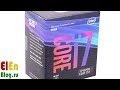 Самый дешёвый на i7 - 8700