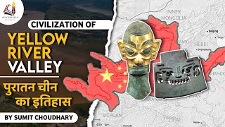 Yellow River Valley civilization | Huang He Valley | Ancient History of China