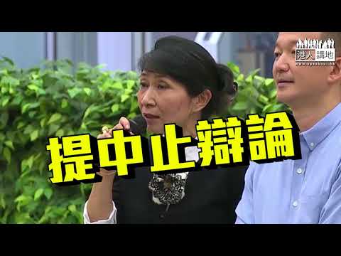 【短片】【笑聞一分鐘】反一地兩檢無人撐 戴耀廷厚面皮「賴地硬」？