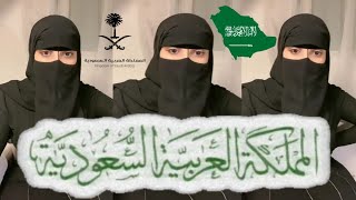 Saudi Girl Tango Live Viral Videos 🇸🇦🧚‍♀️🇸🇦