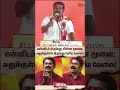 Seeman Campaign TN Election 2026 NTK Latest News Tamil News Sunnews 
