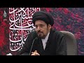 السيد منير الخباز شعر الشريف الرضي عند دخوله إلى ضريح الإمام الحسين عليه السلام 