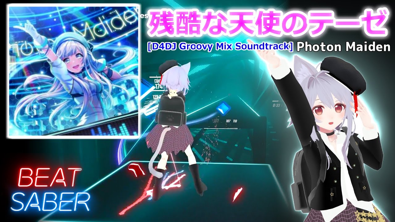 【BeatSaber】残酷な天使のテーゼ - Photon Maiden [Joetastic]（666/668）Quest2 ...