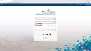 طريقة دخول بلاك بورد جامعة القصيم البوابة الالكترونية