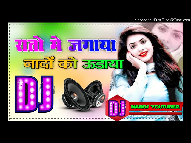 Raaton Me Jagaya Nindo Ko ❤️ Dj Remix Love Hindi Mix 💞 Dj AbhiShek TaraGadhi class=