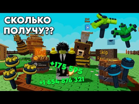 СКОЛЬКО Я СМОГУ