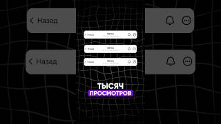 👆Единственная соцсеть для набора аудитории и её монетизации #threads #раскруткаинстаграм