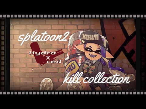 【XP2800】ありがとうスプラトゥーン2、最後のキル集【splatoon2】