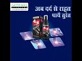 4-x Pain Relief Oil