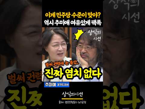 이 전쟁을 끝내러 추장군 등장