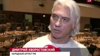 Дмитрий Хворостовский Гастроли в Германии | Hvorostovsky Tour in Germany 10.2016