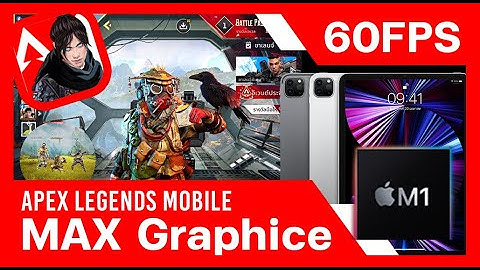 Apex Legends Mobile : iPad Pro M1 MAX Graphic setting 60FPS - Gamplay - BLOODHOUND