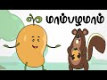   maambazham  tamil rhymes for kids      chutti kutties