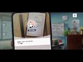 3-5 兜大吾 電話差分 3