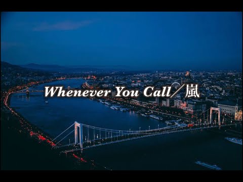 Whenever You Call／嵐　月刊ピアノ2021年1月号掲載