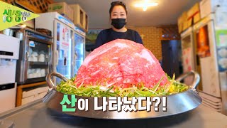 무려 1++ 한우! 아낌없이 산처럼 쌓은 물갈비 [2TV 생생정보] KBS 230607 방송