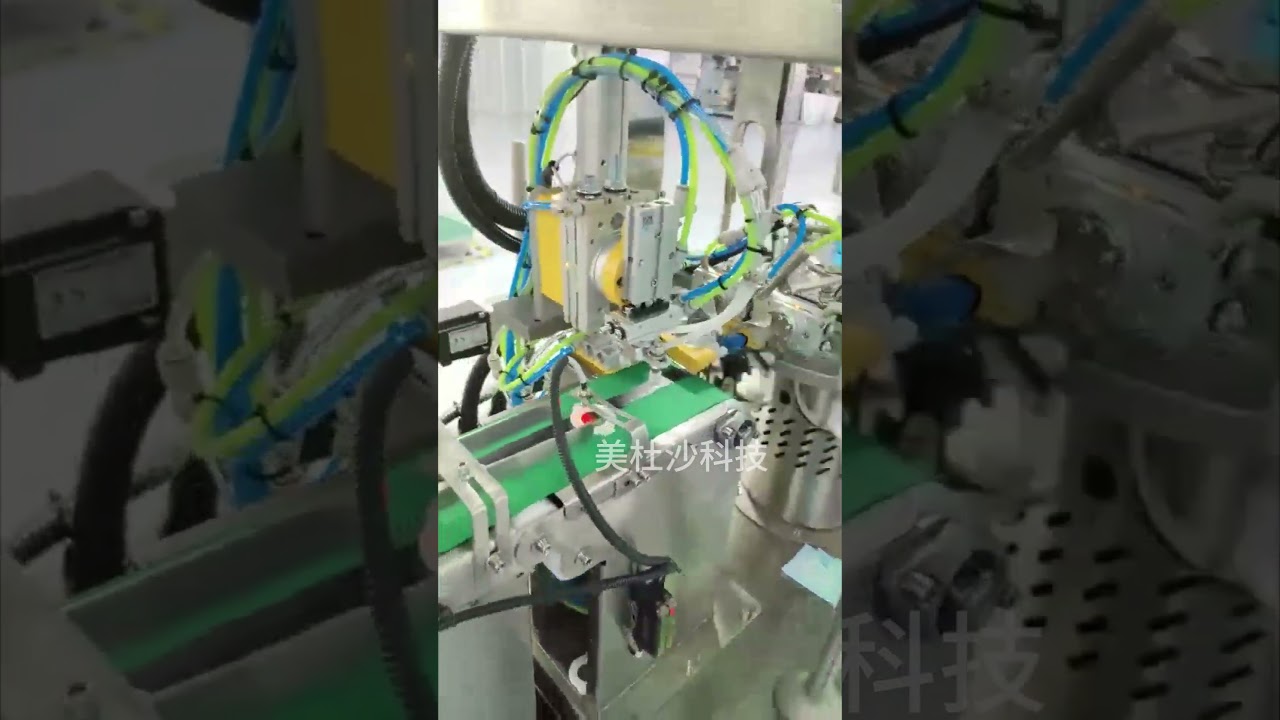 Medical fixed sticker bag packaging machine small non-standard customized packaging equipment