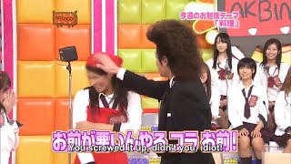 AKBINGO! | Episode 55 [English sub]