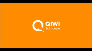 QIWI разбор компании. Есть ли будущие у компании?