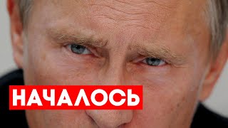 24.02.2022 | Экстренное Видеообращение Путина К Россиянам И Миру