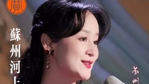 林宝沪语歌曲《苏州河上一座桥》——「天籁宝音🎙️爱的家园❤️」直播音悦会现场版🎵 作词：张海宁  作曲/编曲：覃晔 演唱：林宝       制作人：芮文斌