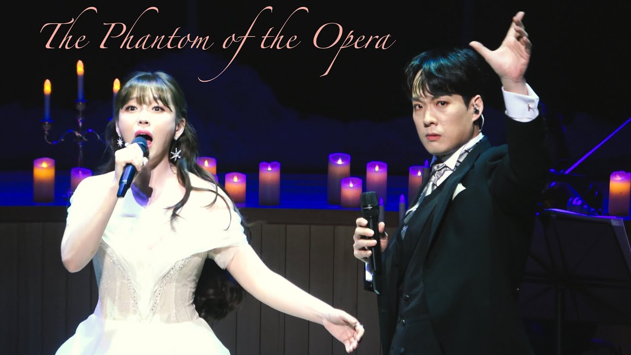 231209🏠김주택 Julian Kim - The Phantom of the Opera (feat. 송은혜)