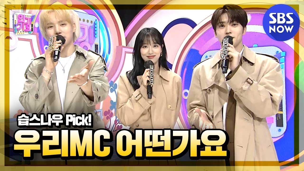 [SBS Inkigayo] «Коллекция MC Cut Minhyuk X Naeun X Jaehyun» во 2-й неделе октября