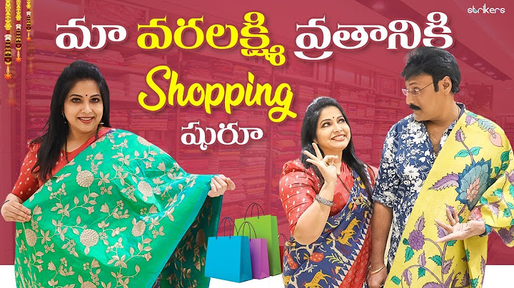 మా వరలక్ష్మి వ్రతానికి షాపింగ్ షురూ  || Varalakshmi Vratham Shopping || Haritha Jackie || Strikers