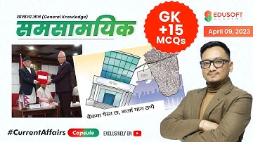 समसामयिक #CurrentAffairsCapsule By Raju Sir | April 09, 2023 | Daily GK Current Affairs & GK Quiz