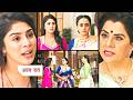 ANUPAMA Today Episode NEW PROMO | Rupali Ganguly | 14th April 2026
