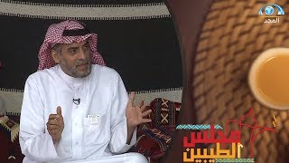 أطعمة تقوي جهاز المناعة وتقتل خلايا فايروس كورونا | أ.د. رشود الشقراوي